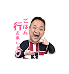 四郎ママDEリラックス（個別スタンプ：6）