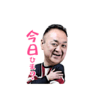 四郎ママDEリラックス（個別スタンプ：7）