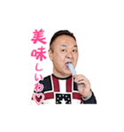 四郎ママDEリラックス（個別スタンプ：8）
