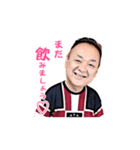 四郎ママDEリラックス（個別スタンプ：10）