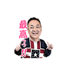 四郎ママDEリラックス（個別スタンプ：11）