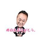 四郎ママDEリラックス（個別スタンプ：13）