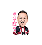 四郎ママDEリラックス（個別スタンプ：14）