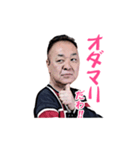 四郎ママDEリラックス（個別スタンプ：16）