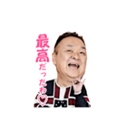 四郎ママDEリラックス（個別スタンプ：18）