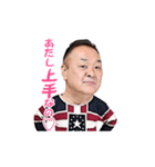 四郎ママDEリラックス（個別スタンプ：19）