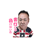 四郎ママDEリラックス（個別スタンプ：20）