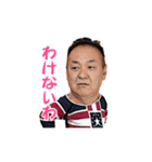 四郎ママDEリラックス（個別スタンプ：22）