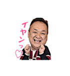 四郎ママDEリラックス（個別スタンプ：25）