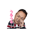 四郎ママDEリラックス（個別スタンプ：27）