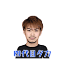 四郎ママDEリラックス（個別スタンプ：34）