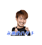 四郎ママDEリラックス（個別スタンプ：35）