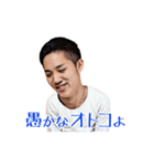 四郎ママDEリラックス（個別スタンプ：37）