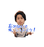 四郎ママDEリラックス（個別スタンプ：40）