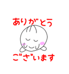 ふわもちくん～あいさつ～（個別スタンプ：11）