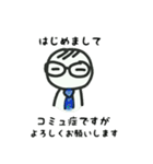 ルワンと一緒（個別スタンプ：1）