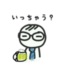 ルワンと一緒（個別スタンプ：3）