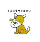 ルワンと一緒（個別スタンプ：6）