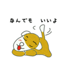 ルワンと一緒（個別スタンプ：8）