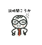 ルワンと一緒（個別スタンプ：9）