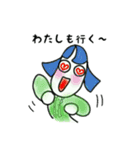 ルワンと一緒（個別スタンプ：16）