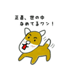 ルワンと一緒（個別スタンプ：17）