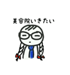 ルワンと一緒（個別スタンプ：19）