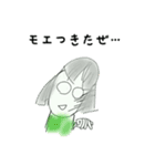 ルワンと一緒（個別スタンプ：22）