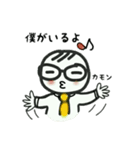ルワンと一緒（個別スタンプ：23）