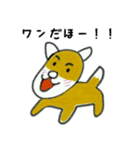 ルワンと一緒（個別スタンプ：24）