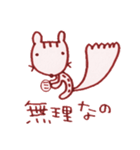 きょとんシマリスのしまださん（個別スタンプ：3）