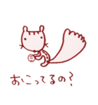 きょとんシマリスのしまださん（個別スタンプ：7）