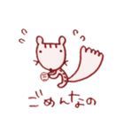 きょとんシマリスのしまださん（個別スタンプ：9）