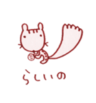 きょとんシマリスのしまださん（個別スタンプ：11）