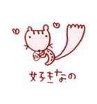 きょとんシマリスのしまださん（個別スタンプ：12）