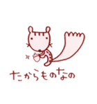 きょとんシマリスのしまださん（個別スタンプ：13）