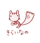 きょとんシマリスのしまださん（個別スタンプ：14）