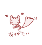 きょとんシマリスのしまださん（個別スタンプ：16）