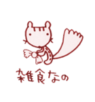 きょとんシマリスのしまださん（個別スタンプ：17）