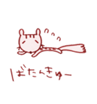 きょとんシマリスのしまださん（個別スタンプ：18）