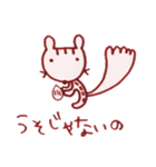 きょとんシマリスのしまださん（個別スタンプ：19）