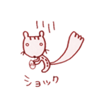 きょとんシマリスのしまださん（個別スタンプ：20）
