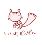 きょとんシマリスのしまださん（個別スタンプ：22）