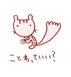 きょとんシマリスのしまださん（個別スタンプ：23）