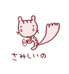 きょとんシマリスのしまださん（個別スタンプ：28）