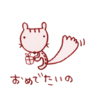 きょとんシマリスのしまださん（個別スタンプ：29）