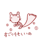 きょとんシマリスのしまださん（個別スタンプ：30）
