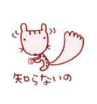 きょとんシマリスのしまださん（個別スタンプ：31）
