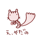 きょとんシマリスのしまださん（個別スタンプ：32）