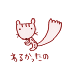 きょとんシマリスのしまださん（個別スタンプ：36）